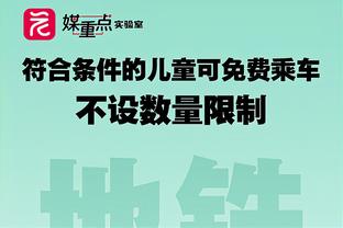 劳模！本赛季场均上场时间排行：范乔丹37.8分钟第二 杜兰特第四